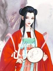 农门悍妻太嚣张