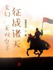 误惹总裁：霍少，请深爱
