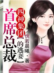 西域兵魂之大赖也疯狂