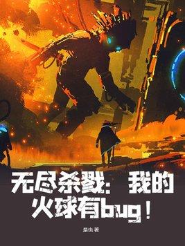 永恒荣耀
