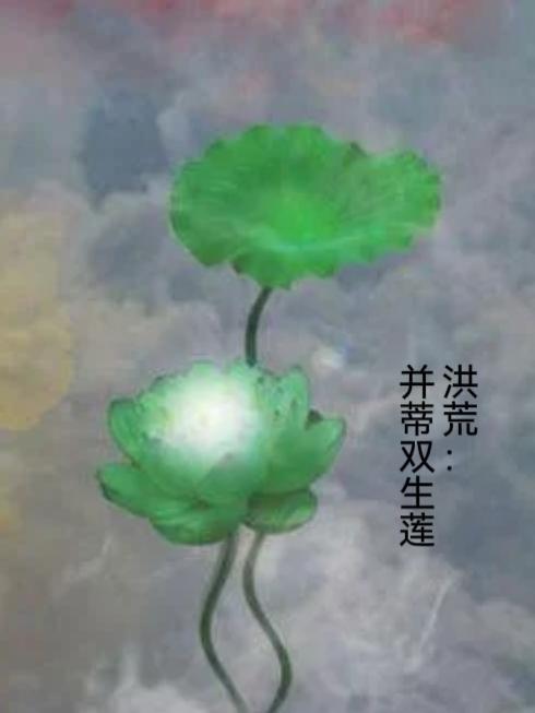 重生超级帝国