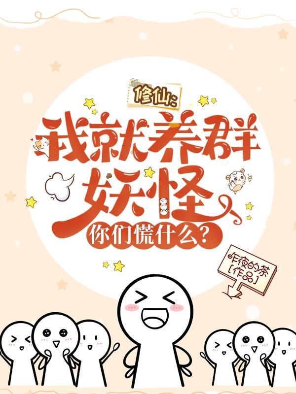 重生wwe之摔角霸王