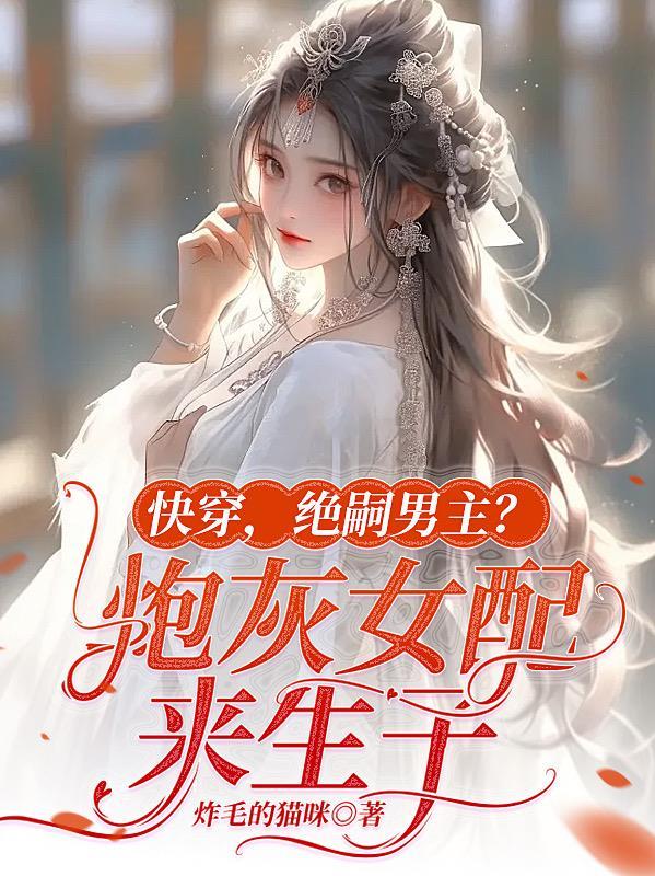 重生凤舞九天