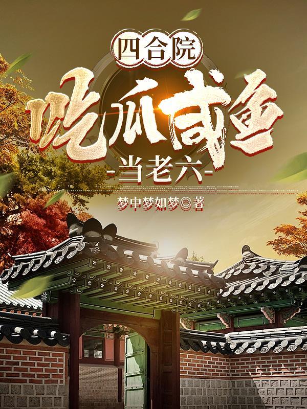 抗日之鬼打鬼