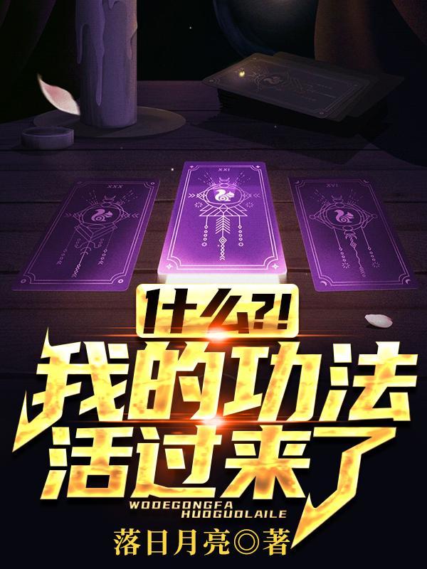 抗战铁军