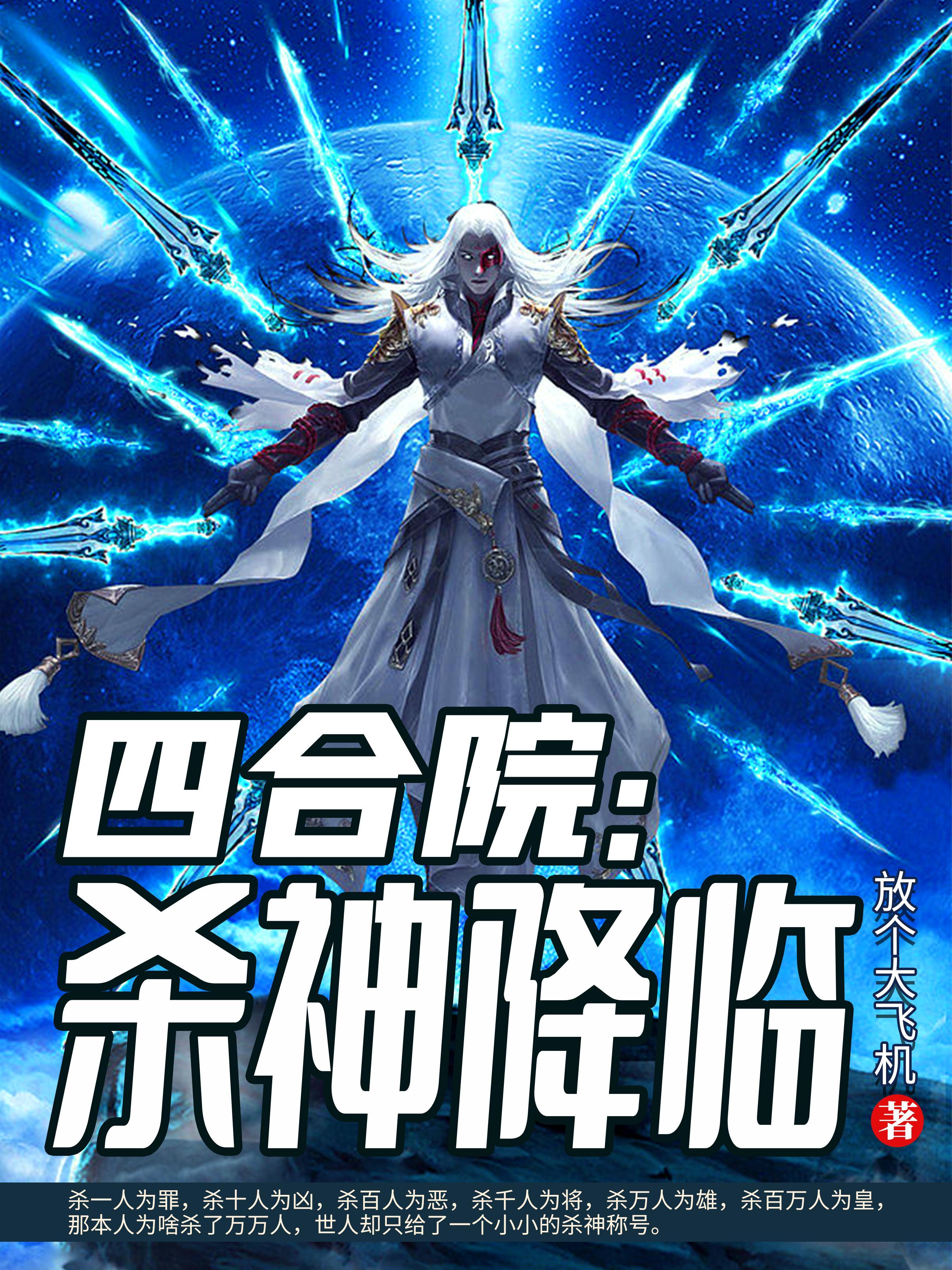 穿越原始时代免费阅读