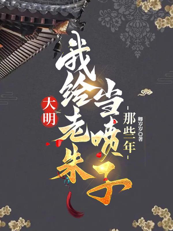 何故何故