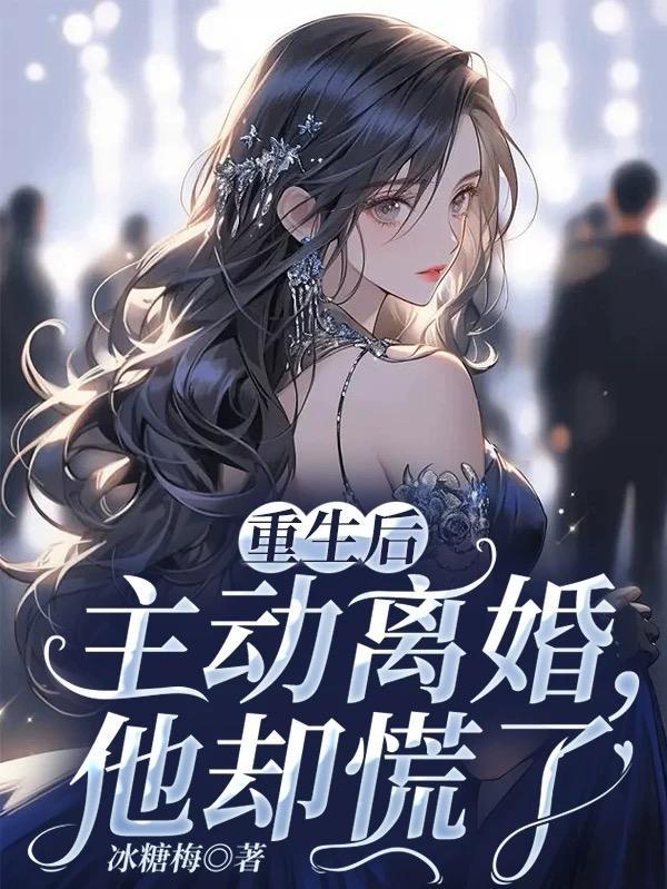 文明的初启