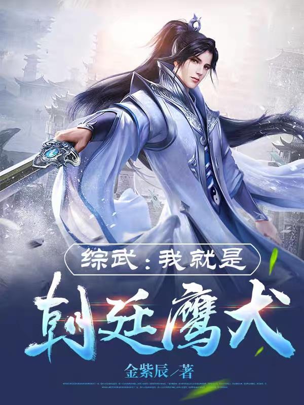 疯批美人别屠了，王爷他又陪葬了