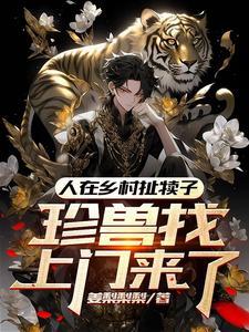 神游古国七十二