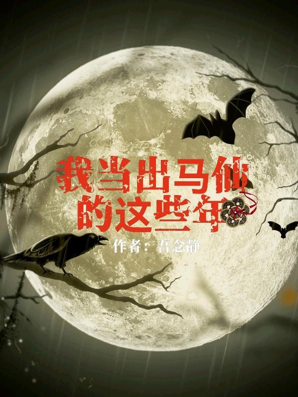三国之速推天下
