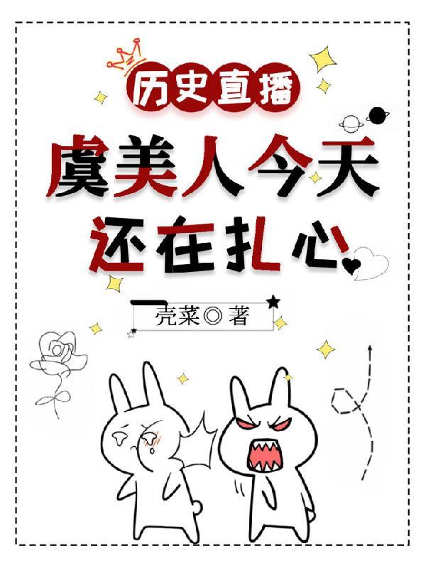 佣兵之秦汉永恒