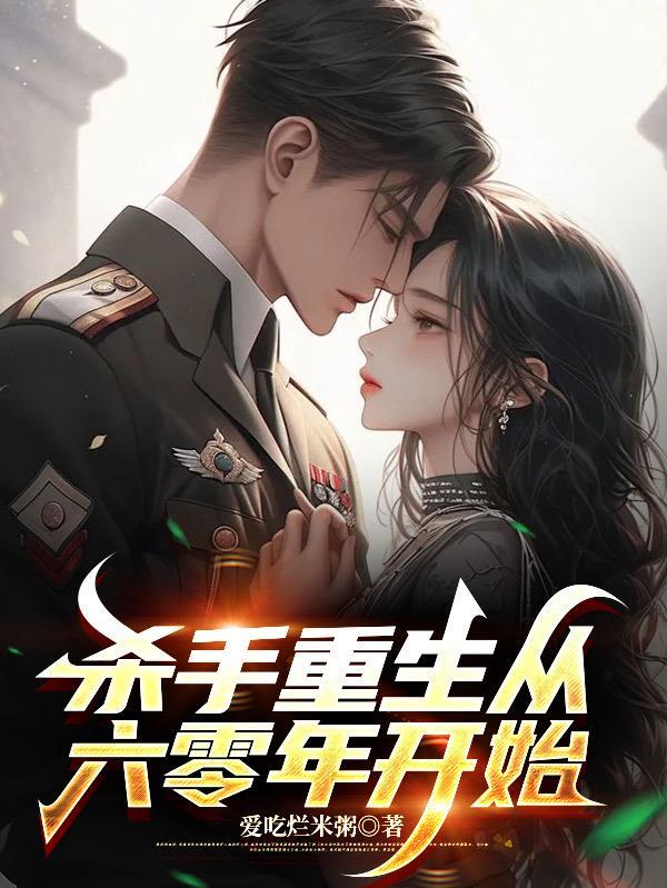 往前穿越一秒钟
