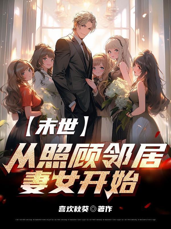 拿着神奇擀面杖的铁道炊事兵是什么