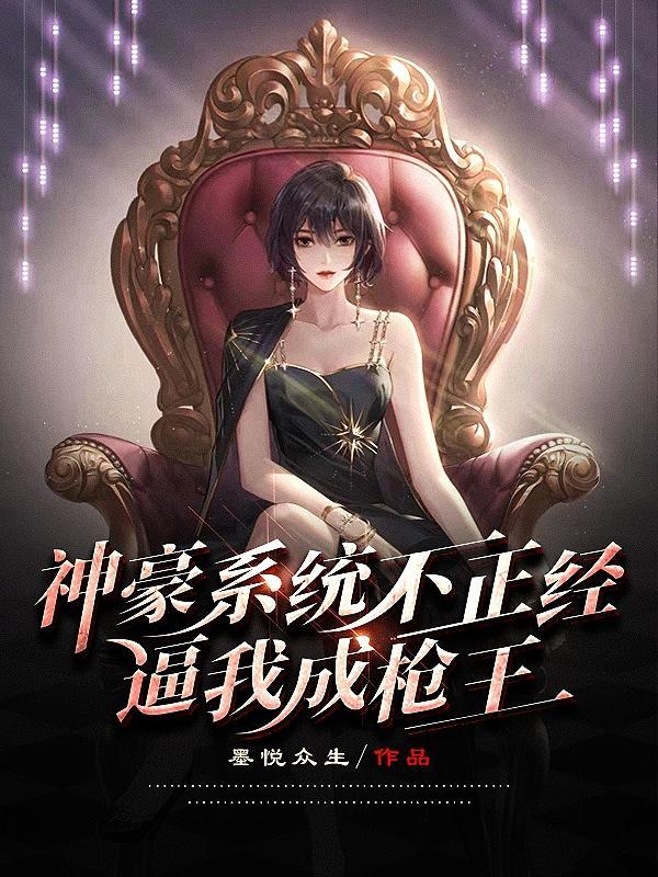 秦王升职记