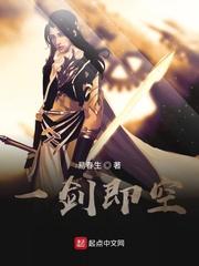 明末新语
