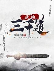 盛唐第一仙