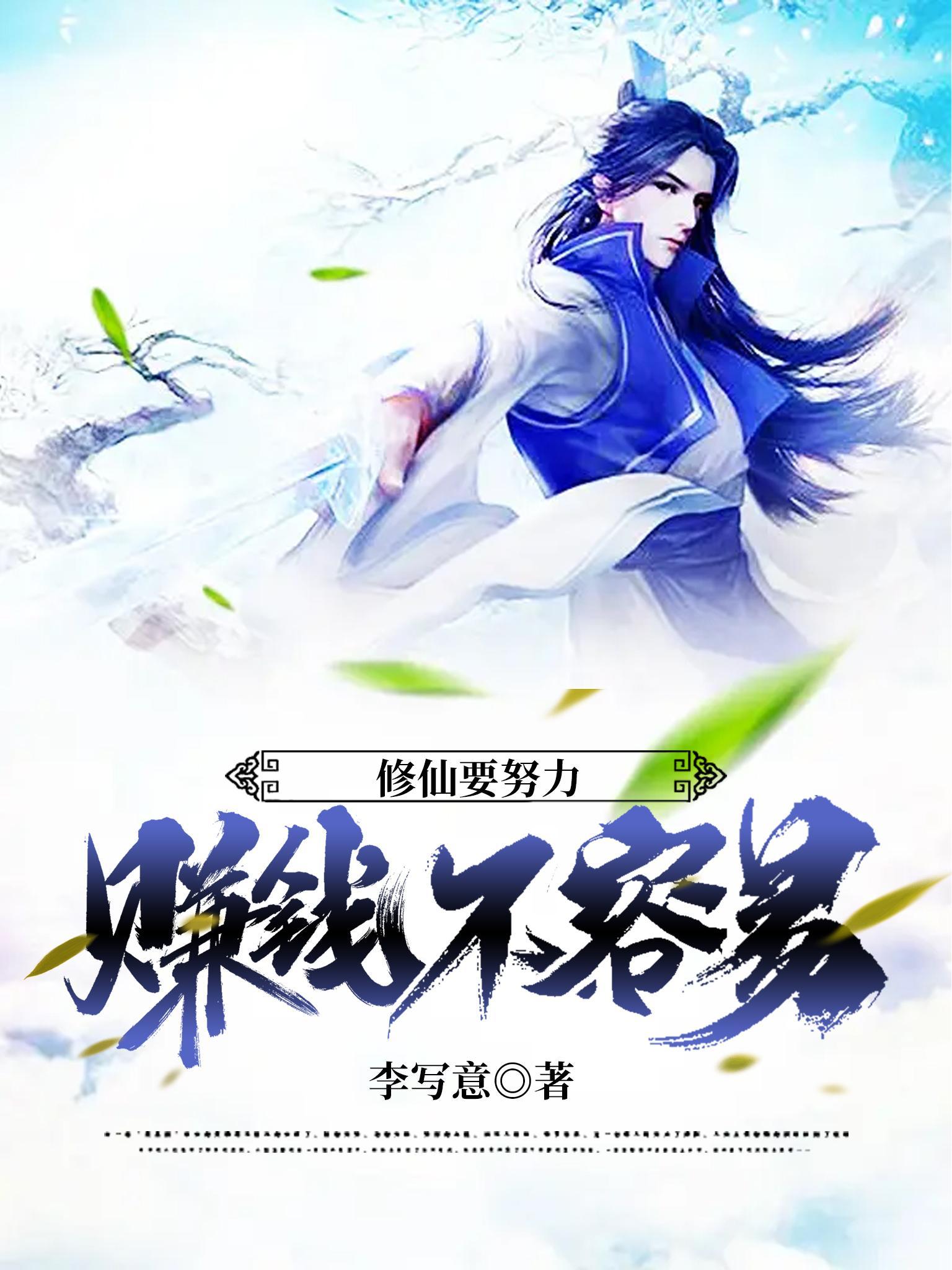 奇石群侠传之山河变