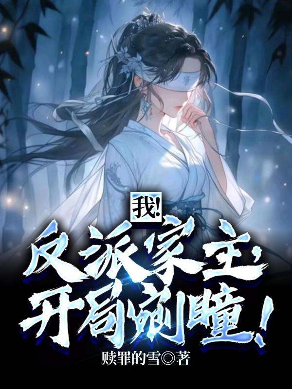 我有一把虎军唐刀