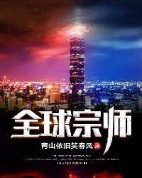 穿越之重铸三国