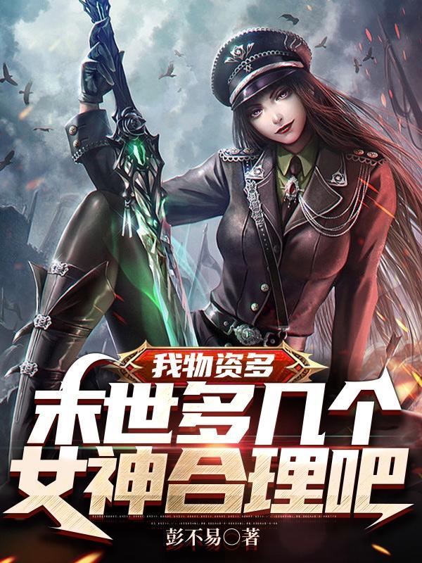 三国之纷争天下