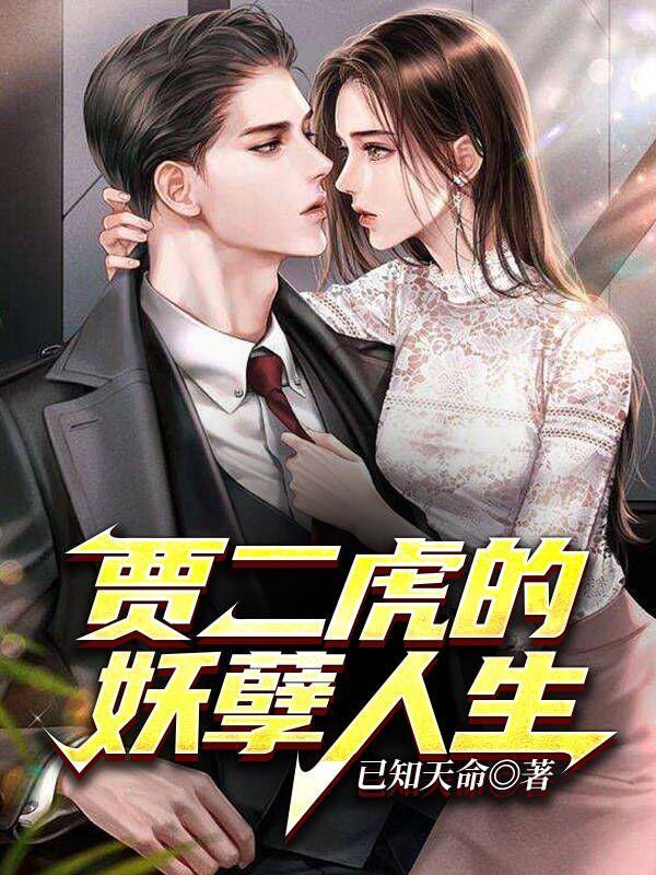 华夏永昌传