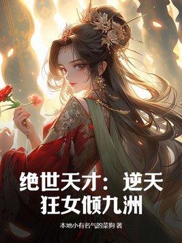 我的师长冯天魁