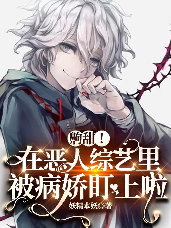 大明1449朱祁镇的逆袭