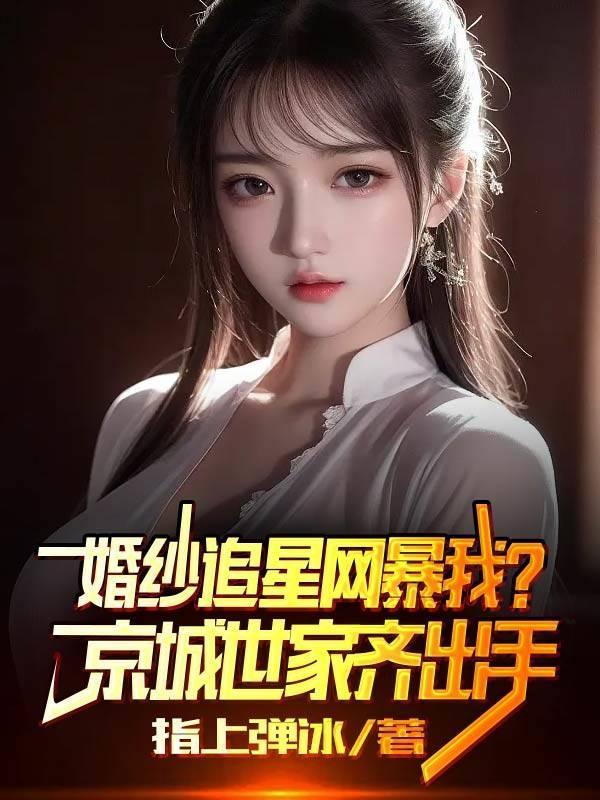 民营企业黑风寨