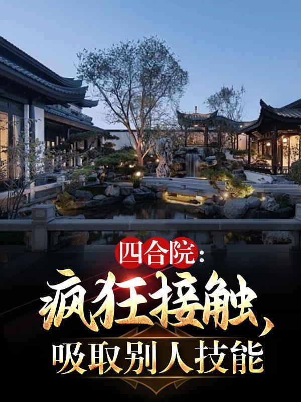 三国之我是蔡文姬