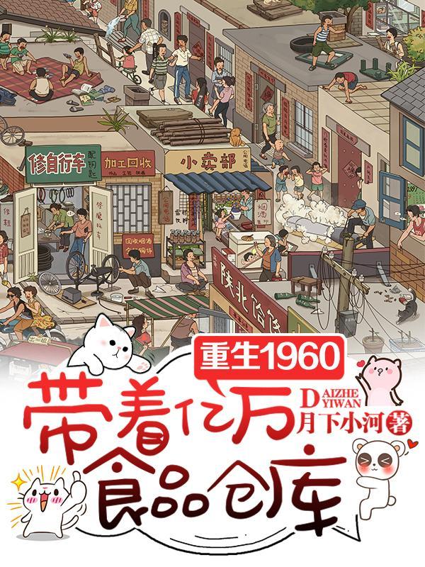 王俊凯逗比养成记
