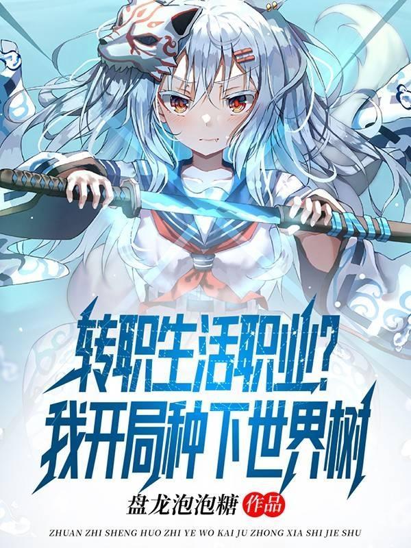 御天神凰