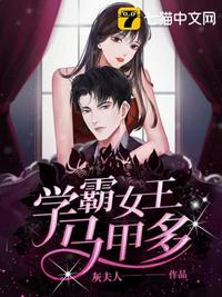 王爷攻入怀，本妃投降