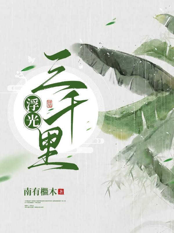 腹黑竹马吃定你：落跑公主快上轿