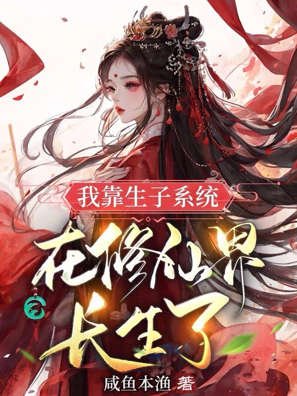 蜜捕新妻：军少，别硬来！