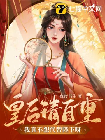 穿越平凡的世界