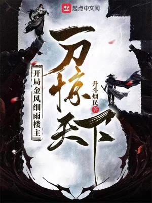 魇王在上：溺宠驭兽小狂妃