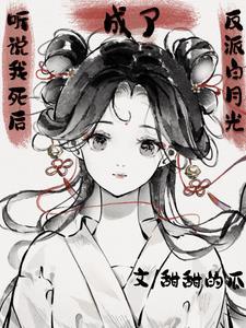 重生萌妻：君少，你老婆又有了
