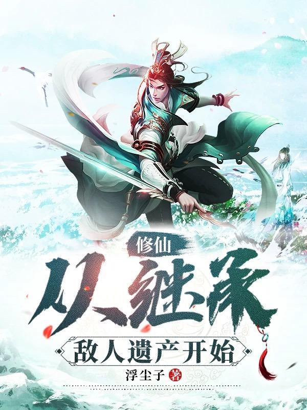 千亿宠婚：总裁大人请温柔