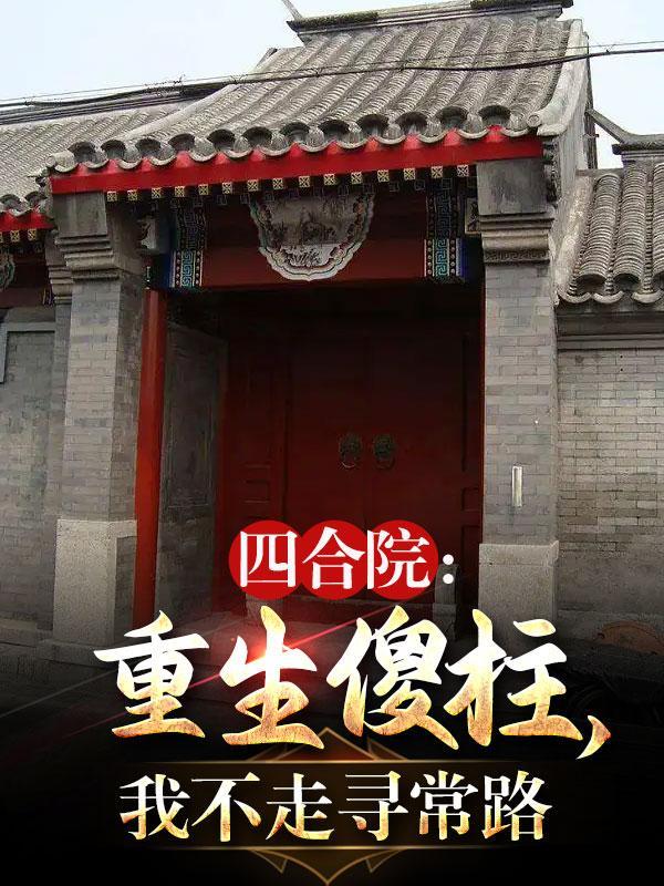 小妖兔
