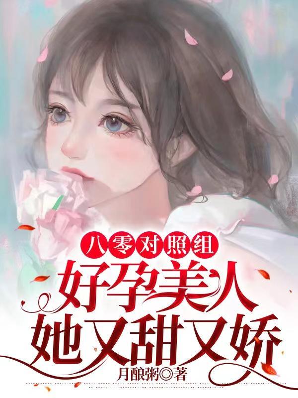 邪王追妻：瞎子爱妃，不要跑