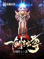 倾城冷妃：腹黑公子哪里跑！