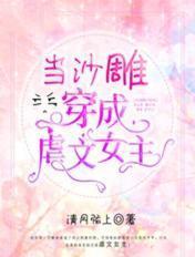 凉式情缘
