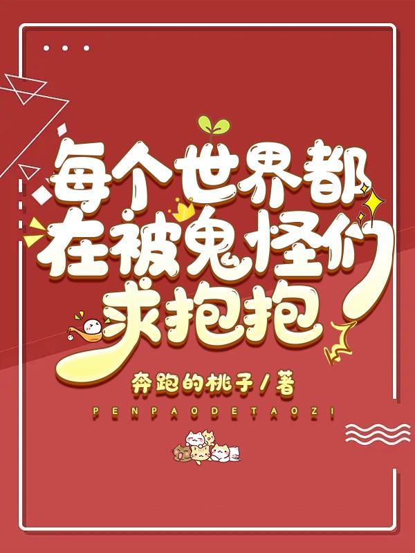 HP故事的开始