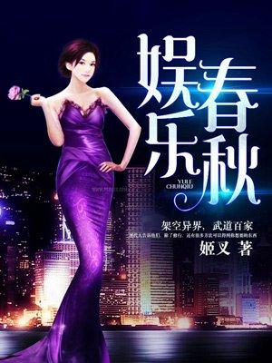 神棍娇妻：禁欲男神，宠上身！