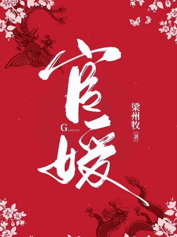 穿越后我成了娱乐圈全能女王