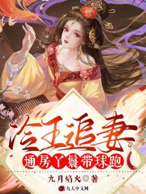 捡个冥王做保镖