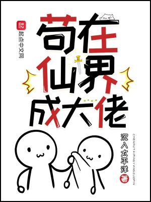 万凰双生