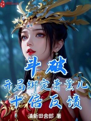 绝色魅仙之紫魅嫣然