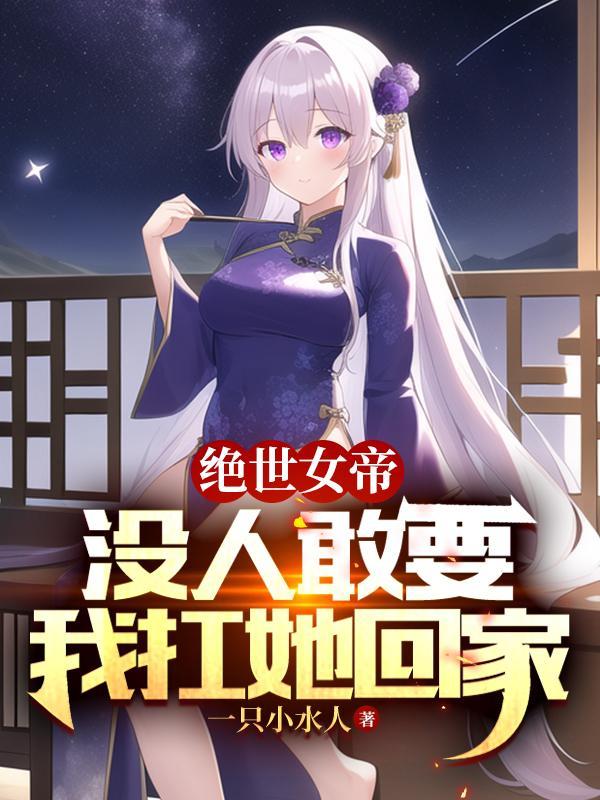 吾名苏烈